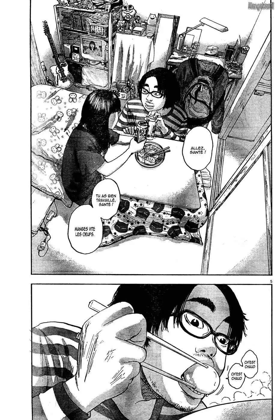 I am a Hero 3 page 5