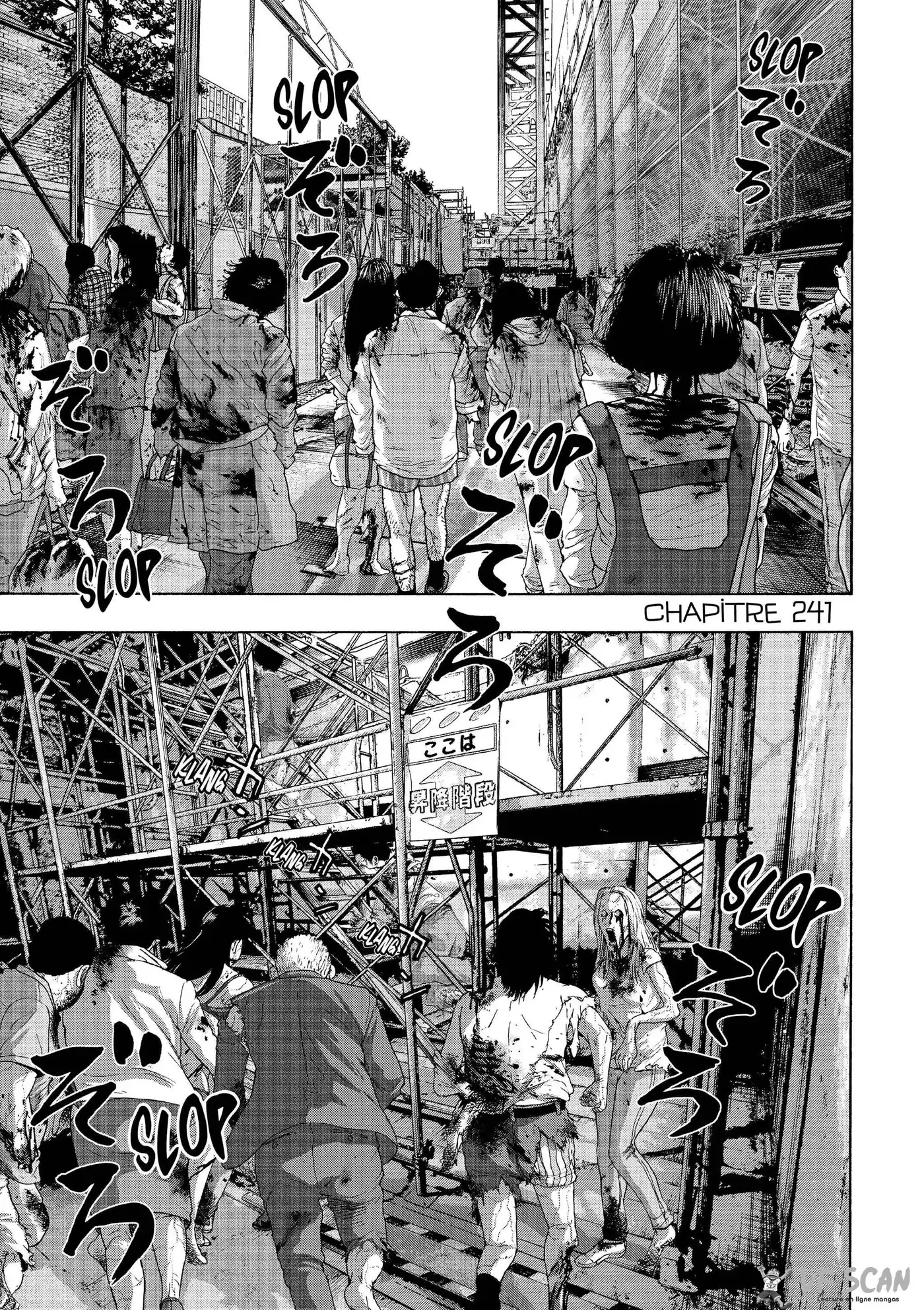 I am a Hero 241 page 1