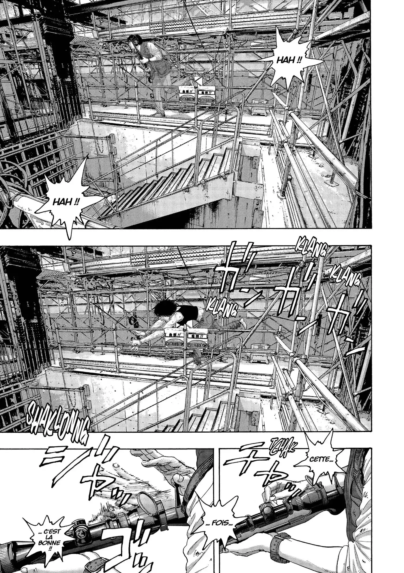 I am a Hero 241 page 3