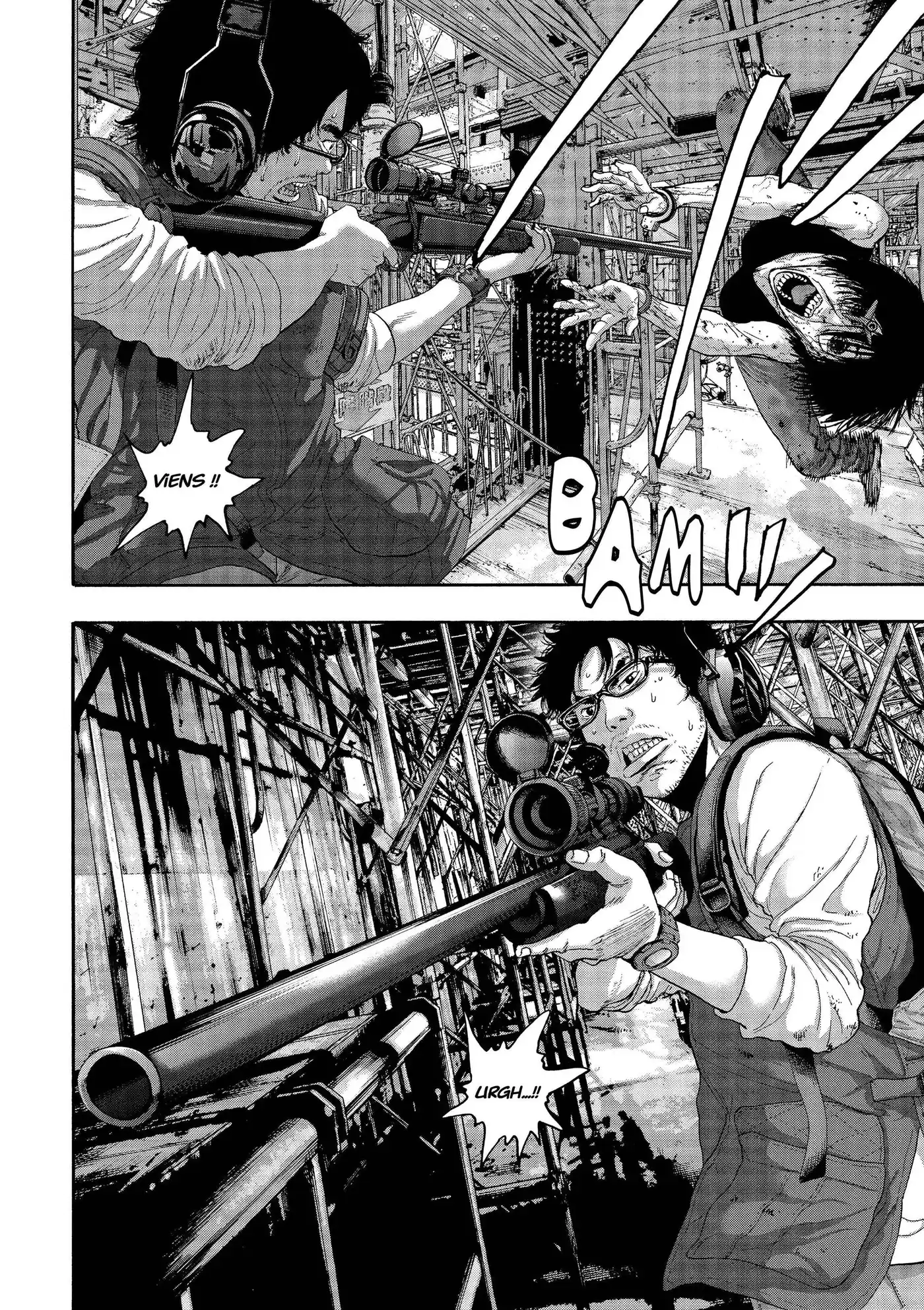 I am a Hero 241 page 4