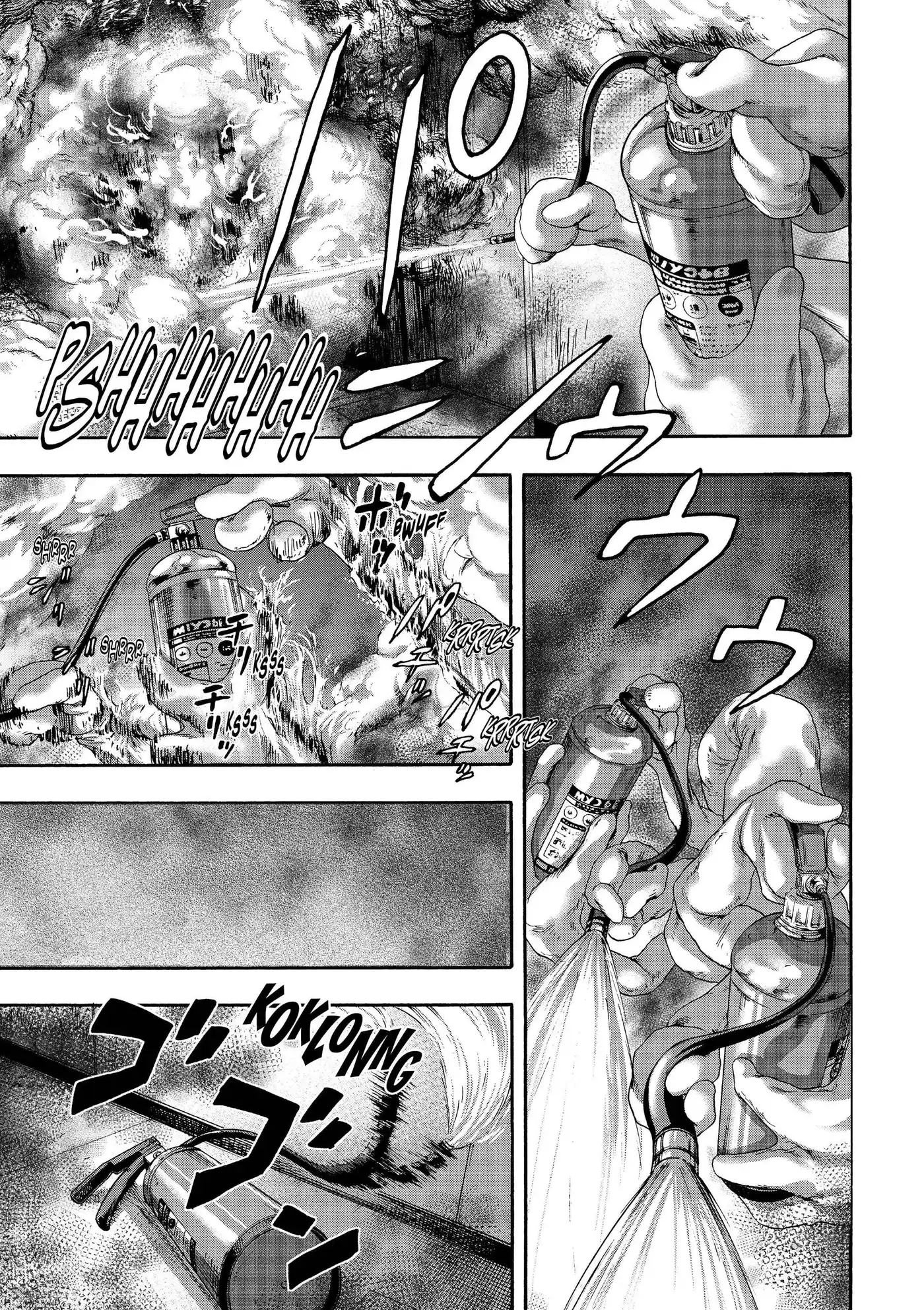 I am a Hero 248 page 7