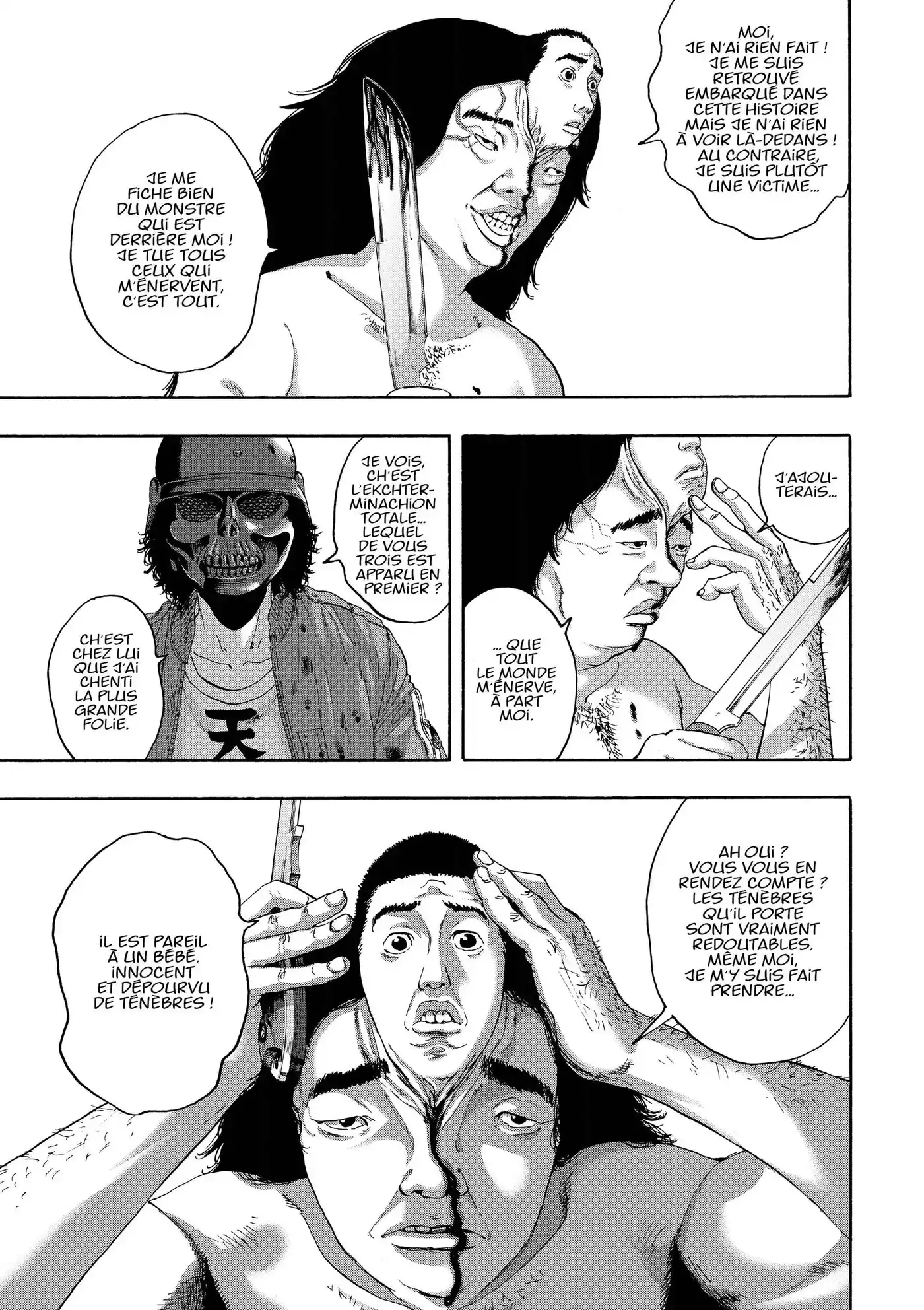 I am a Hero 254 page 7