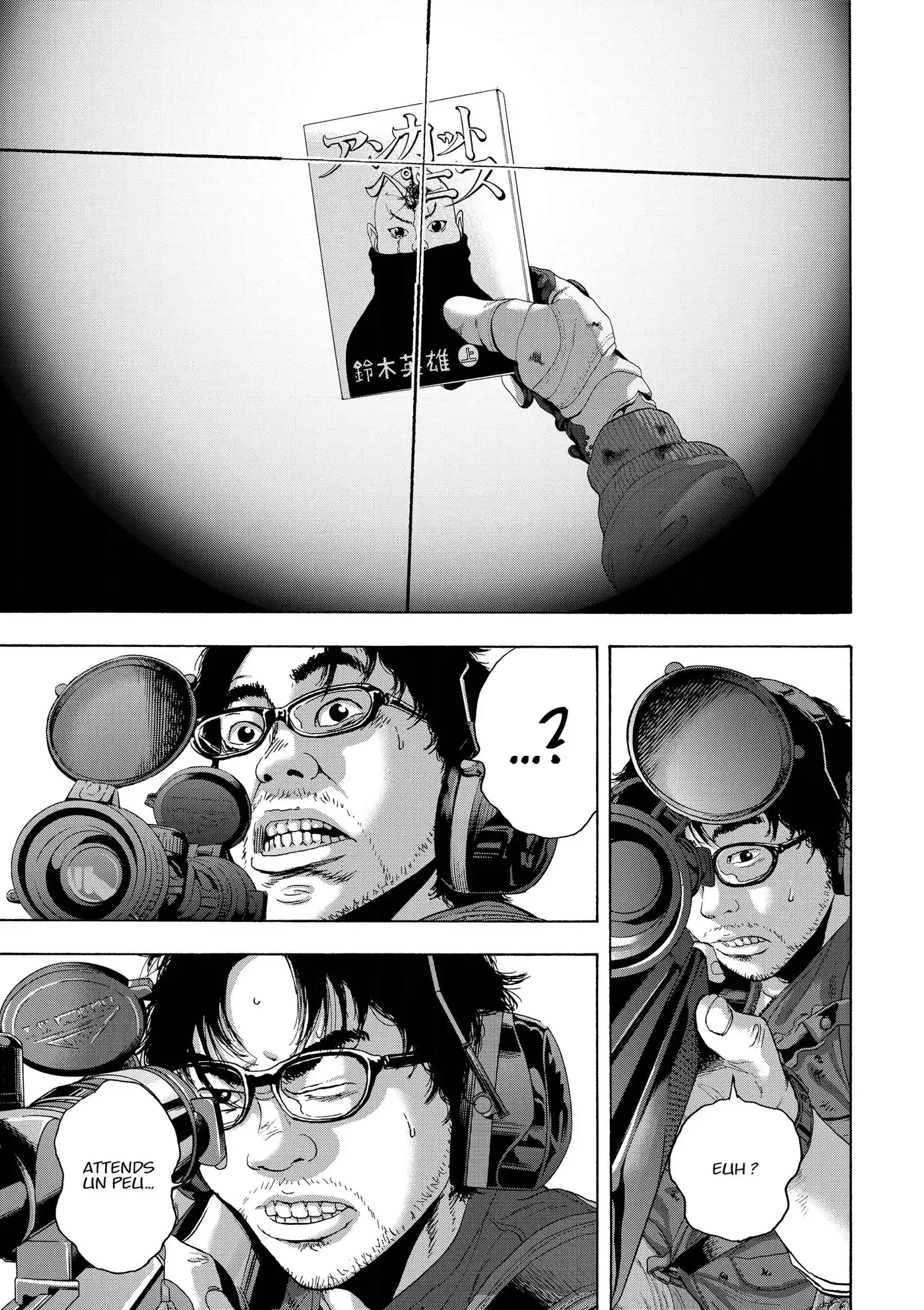 I am a Hero 257 page 5