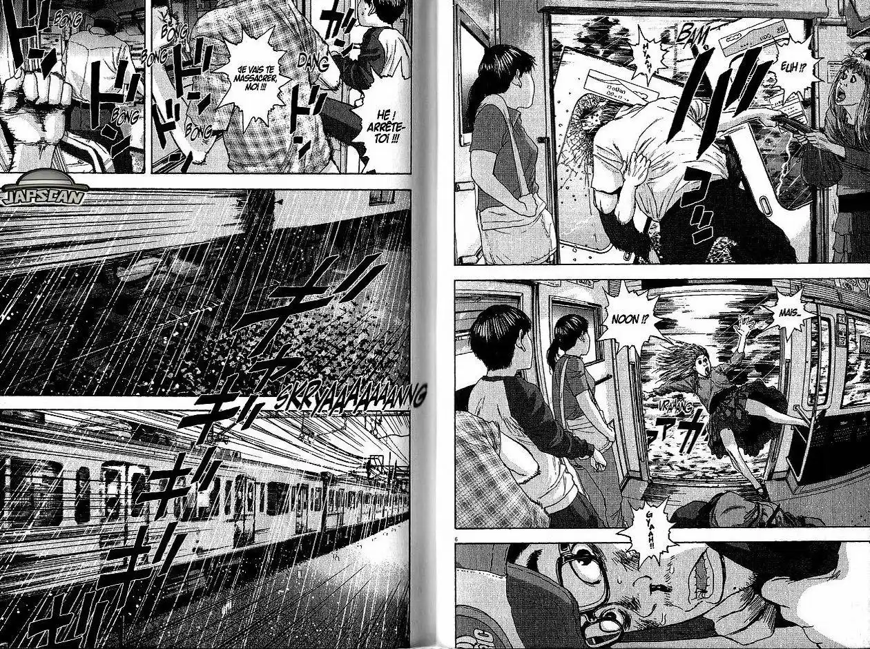 I am a Hero 24 page 3
