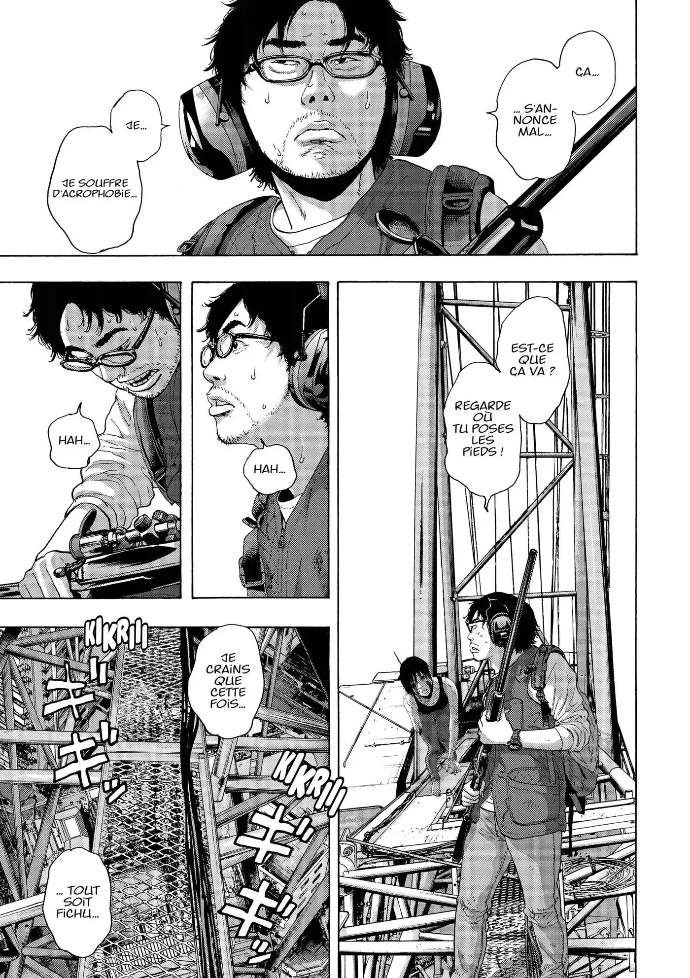 I am a Hero 250 page 3