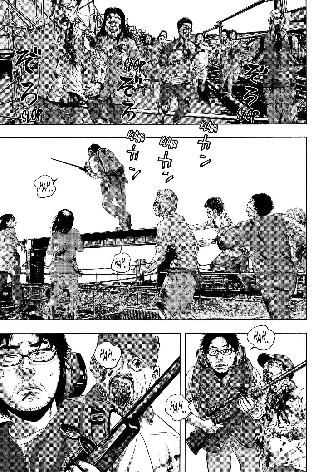 I am a Hero 242 page 3