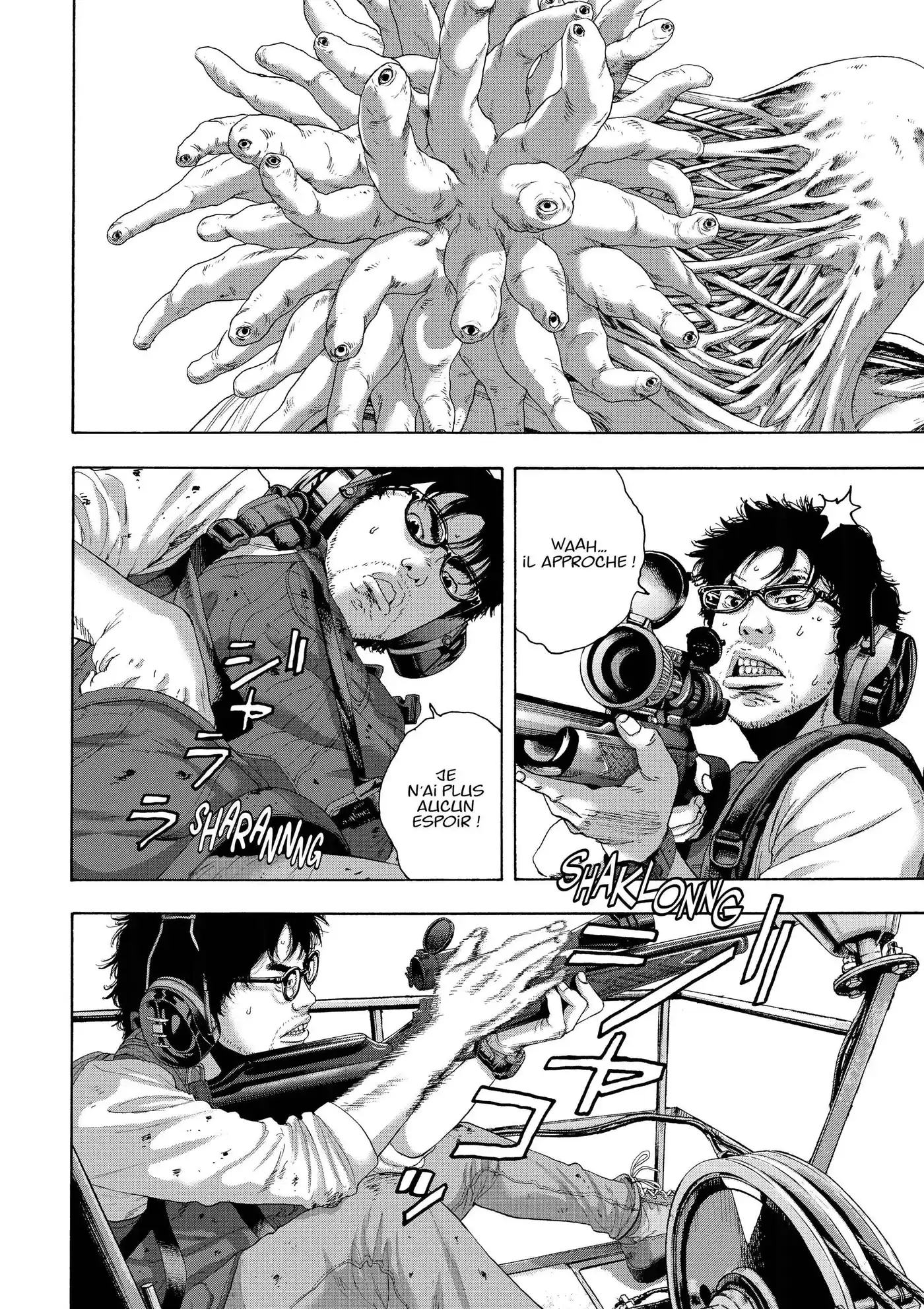 I am a Hero 252 page 3