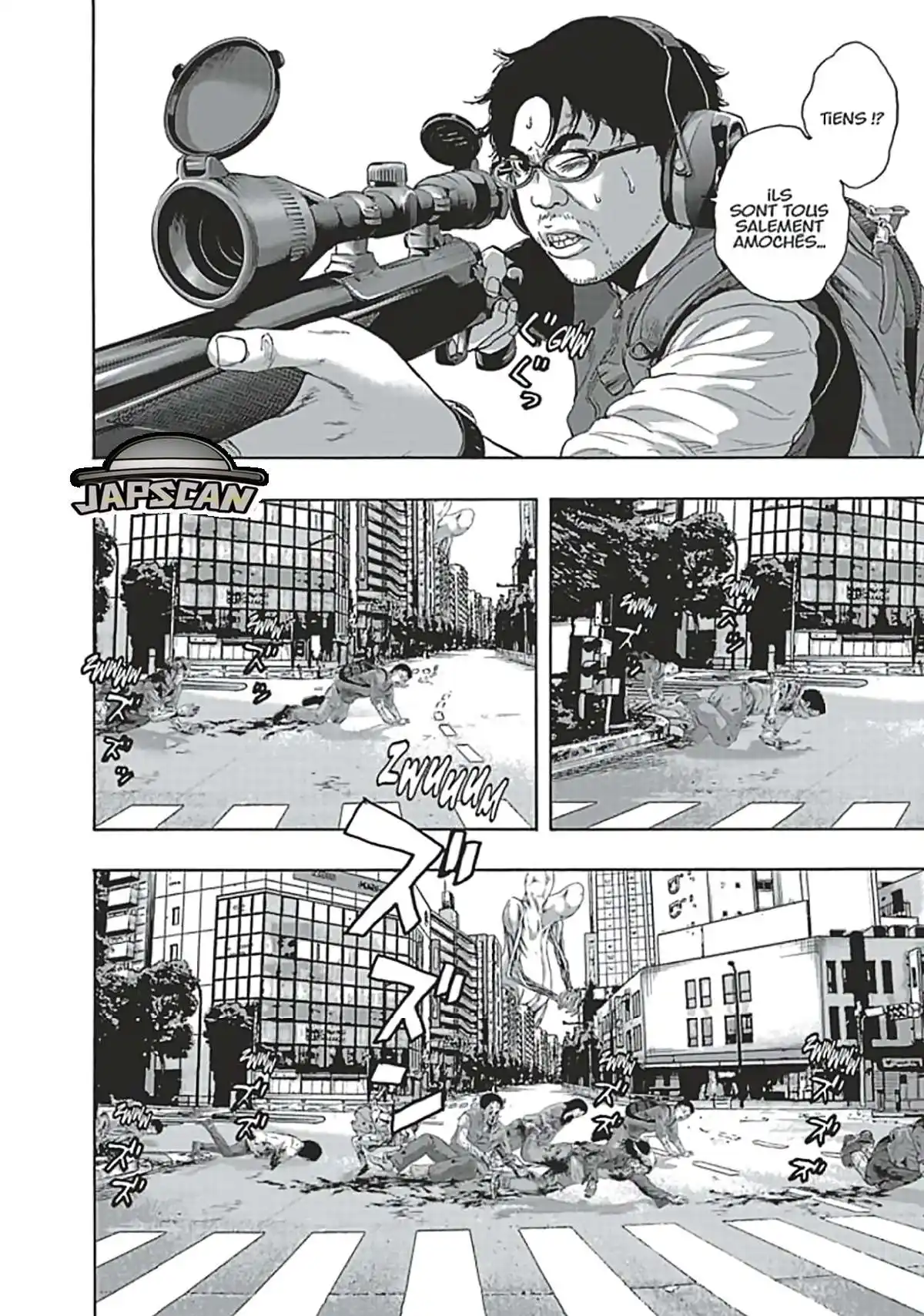 I am a Hero 232 page 4