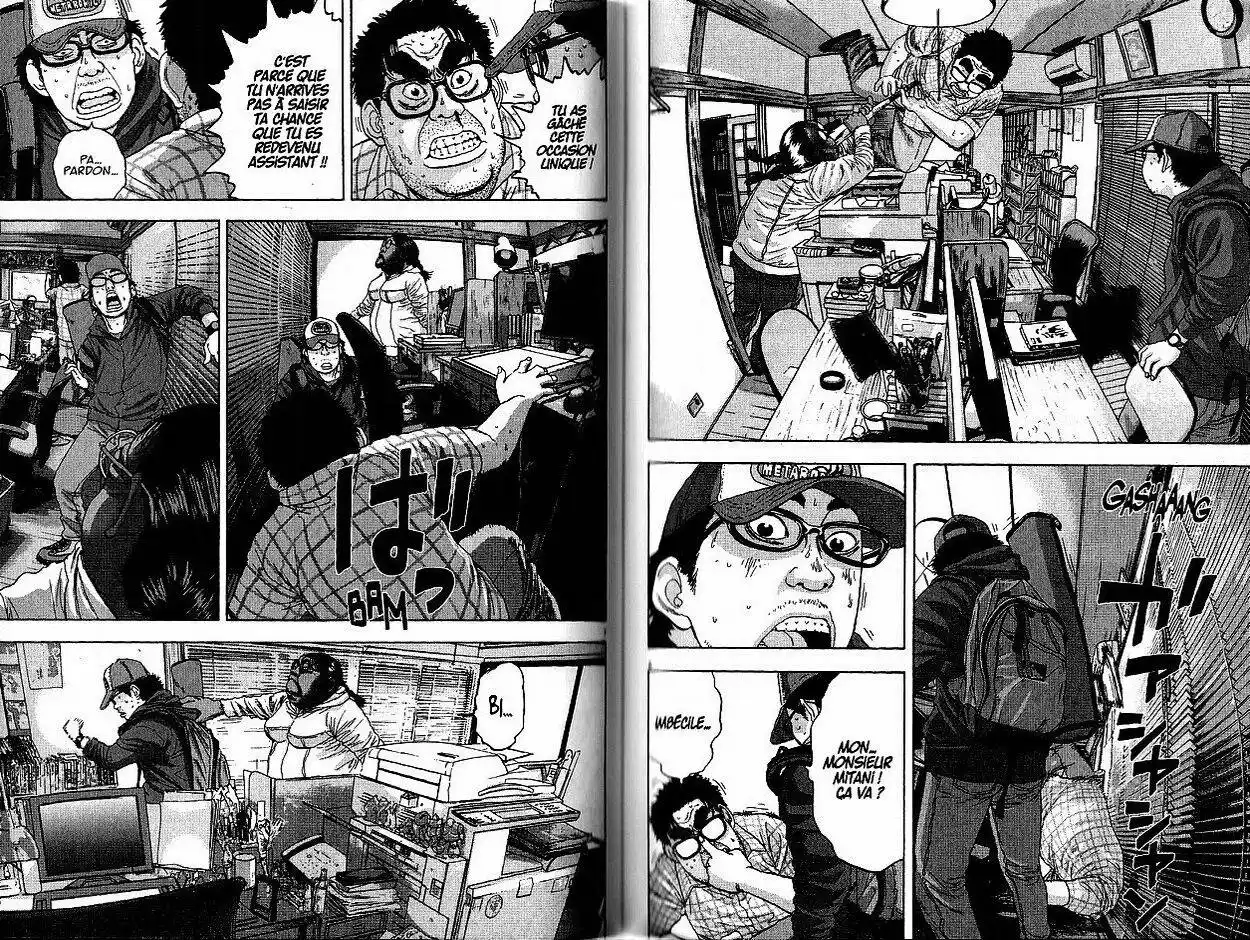 I am a Hero 19 page 4