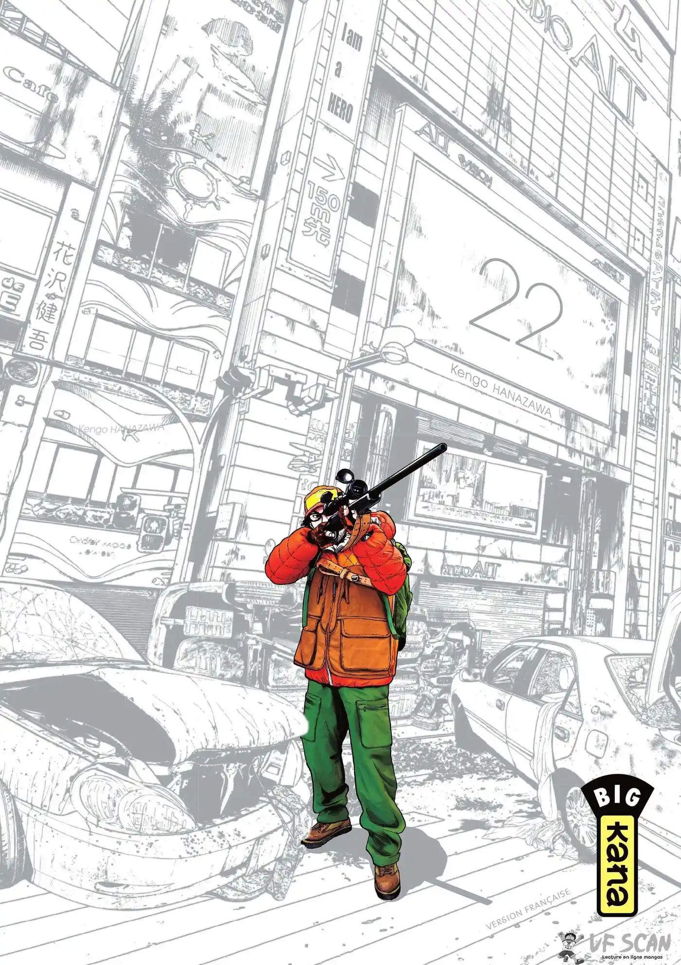 I am a Hero 249 page 1