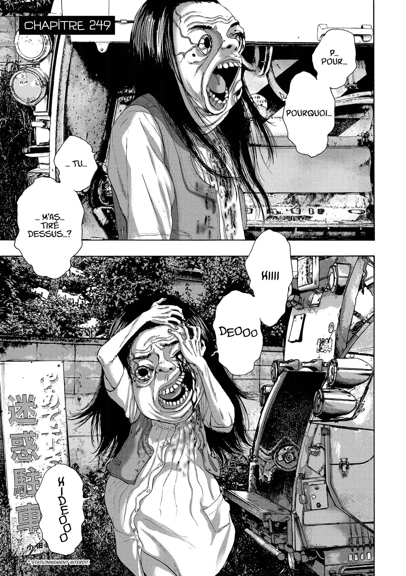 I am a Hero 249 page 3