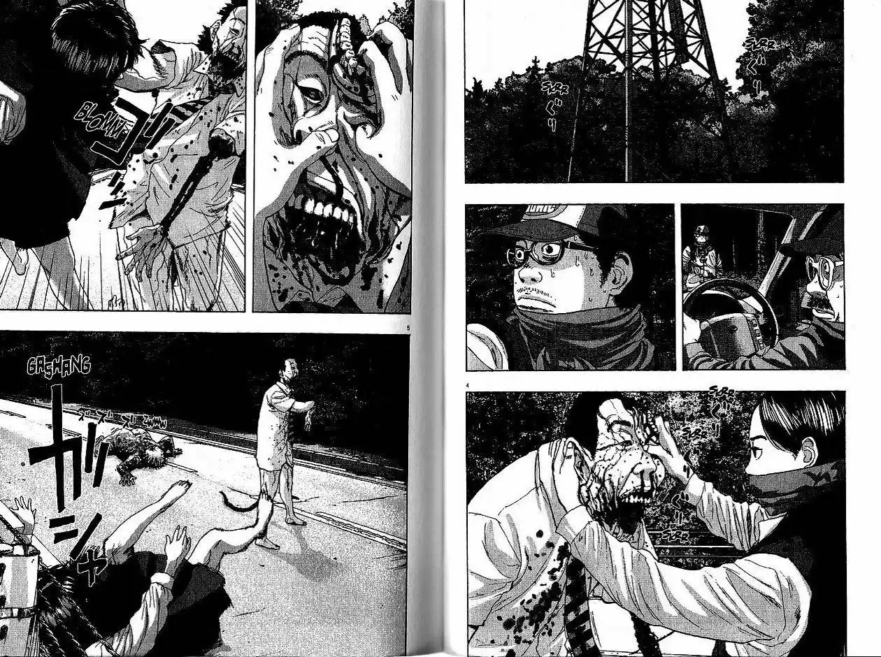 I am a Hero 61 page 3
