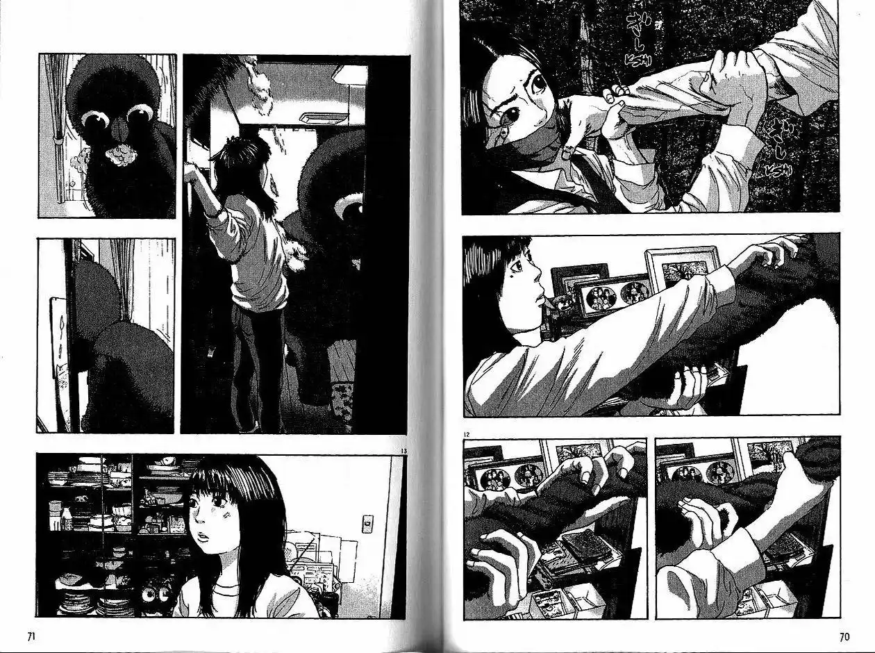 I am a Hero 61 page 7