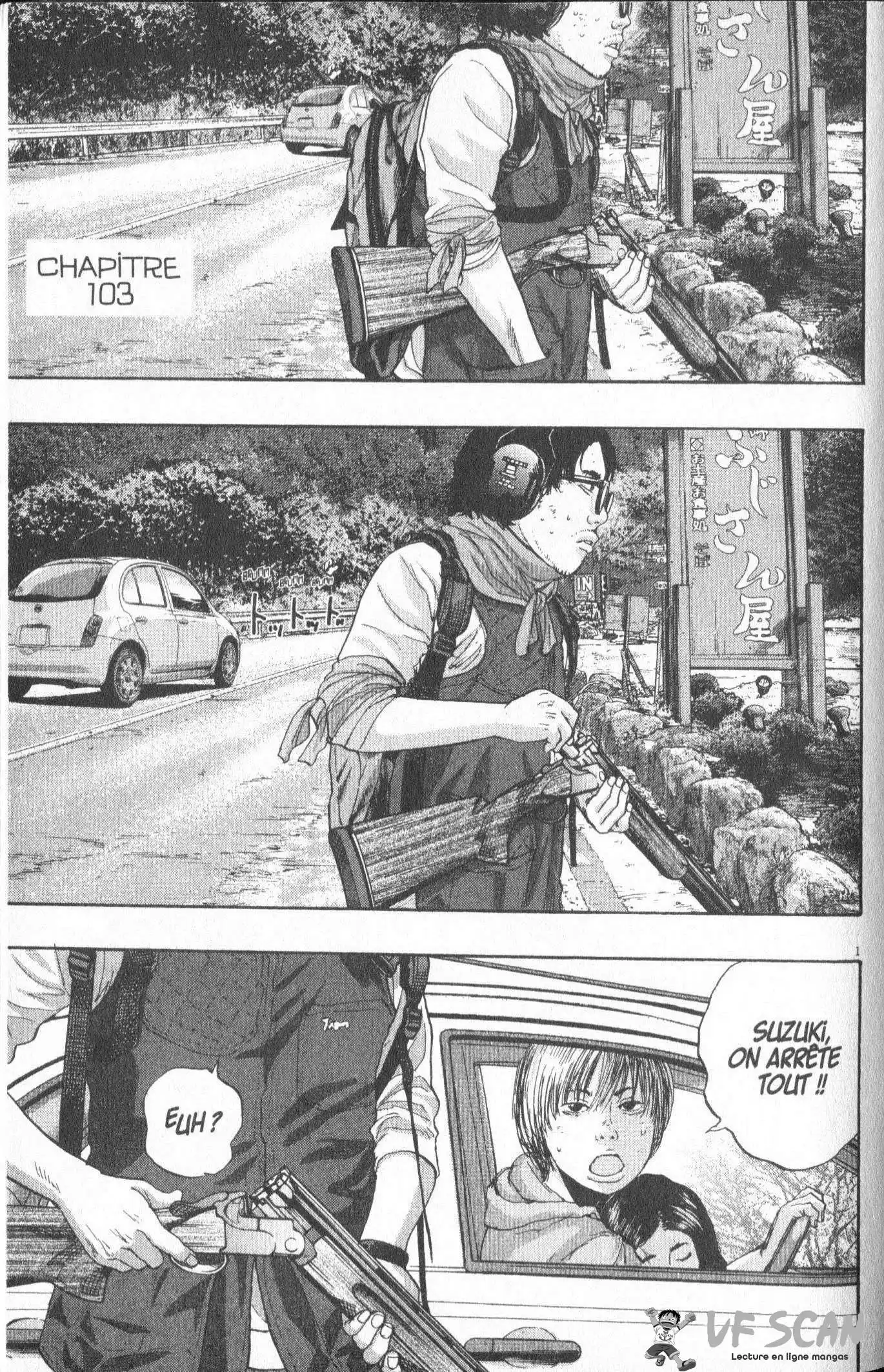 I am a Hero 103 page 1