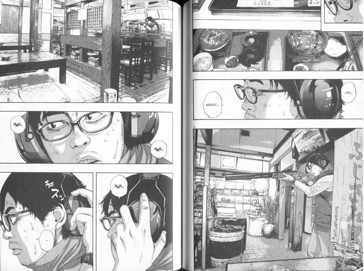 I am a Hero 103 page 6