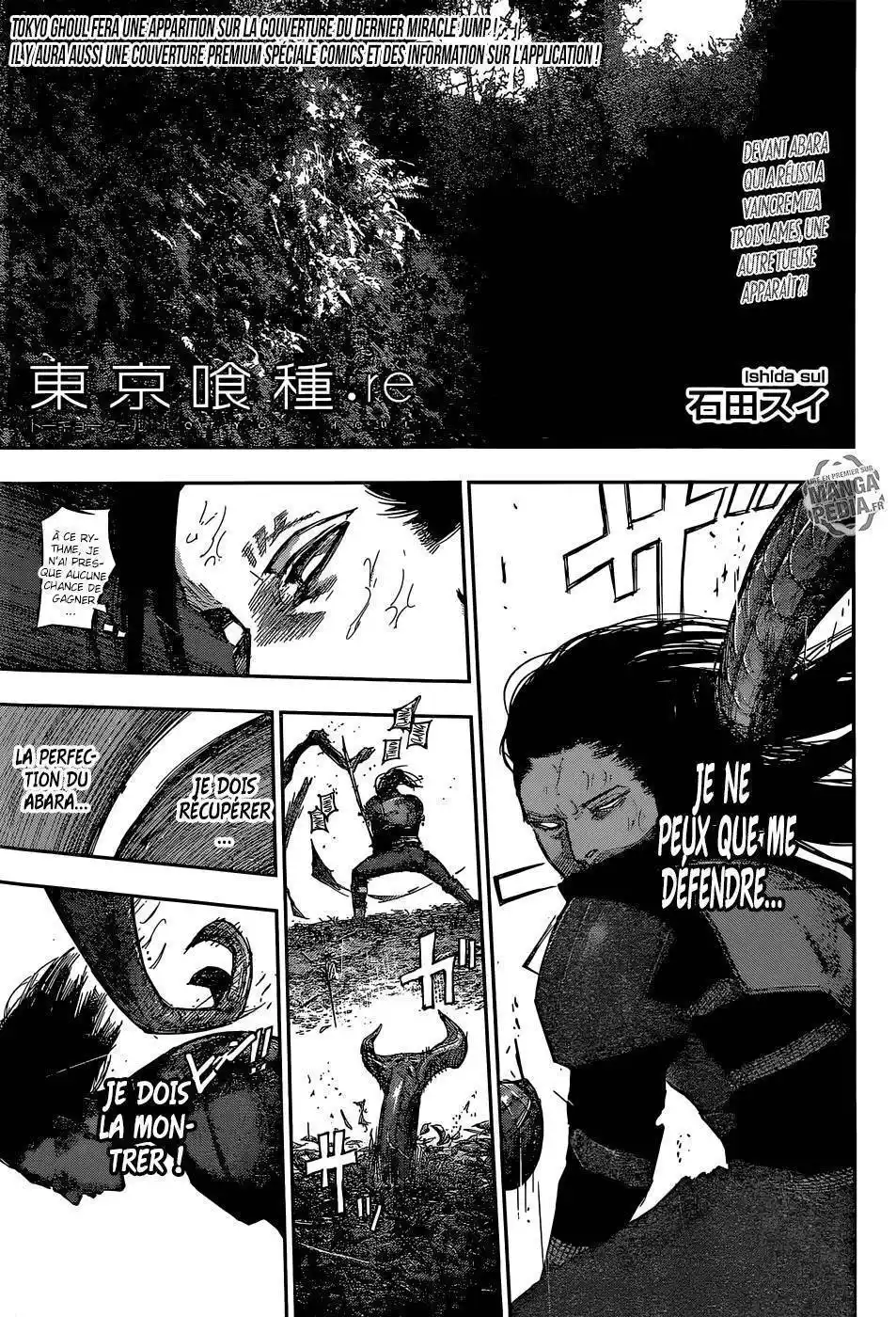 Tokyo Ghoul Re 80 page 4