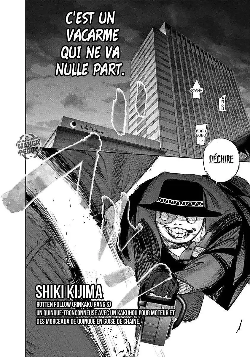 Tokyo Ghoul Re 47 page 3
