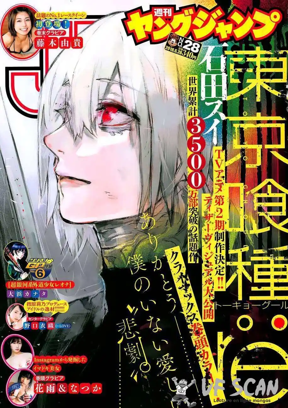 Tokyo Ghoul Re 176 page 1