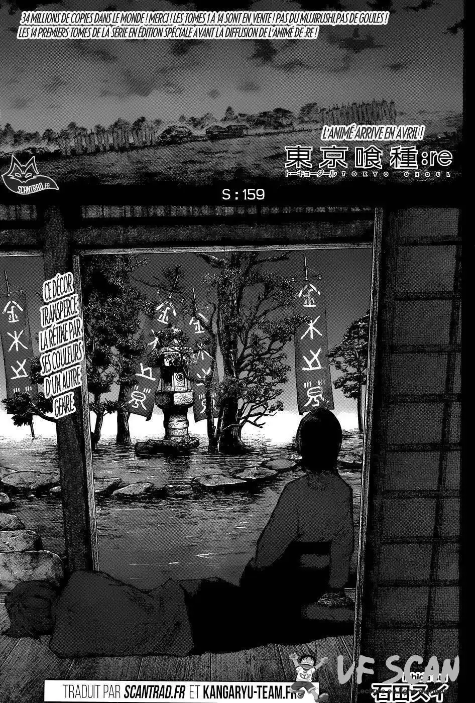 Tokyo Ghoul Re 159 page 1