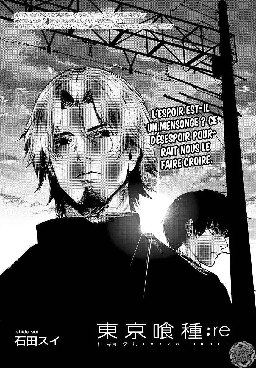 Tokyo Ghoul Re 71 page 3
