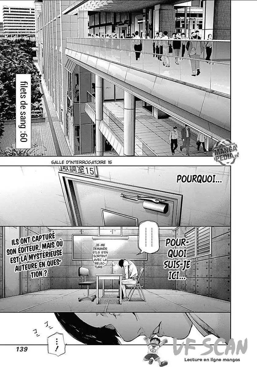 Tokyo Ghoul Re 60 page 1