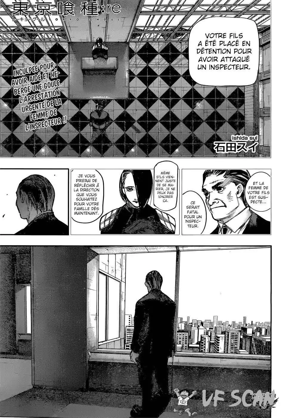 Tokyo Ghoul Re 130 page 1