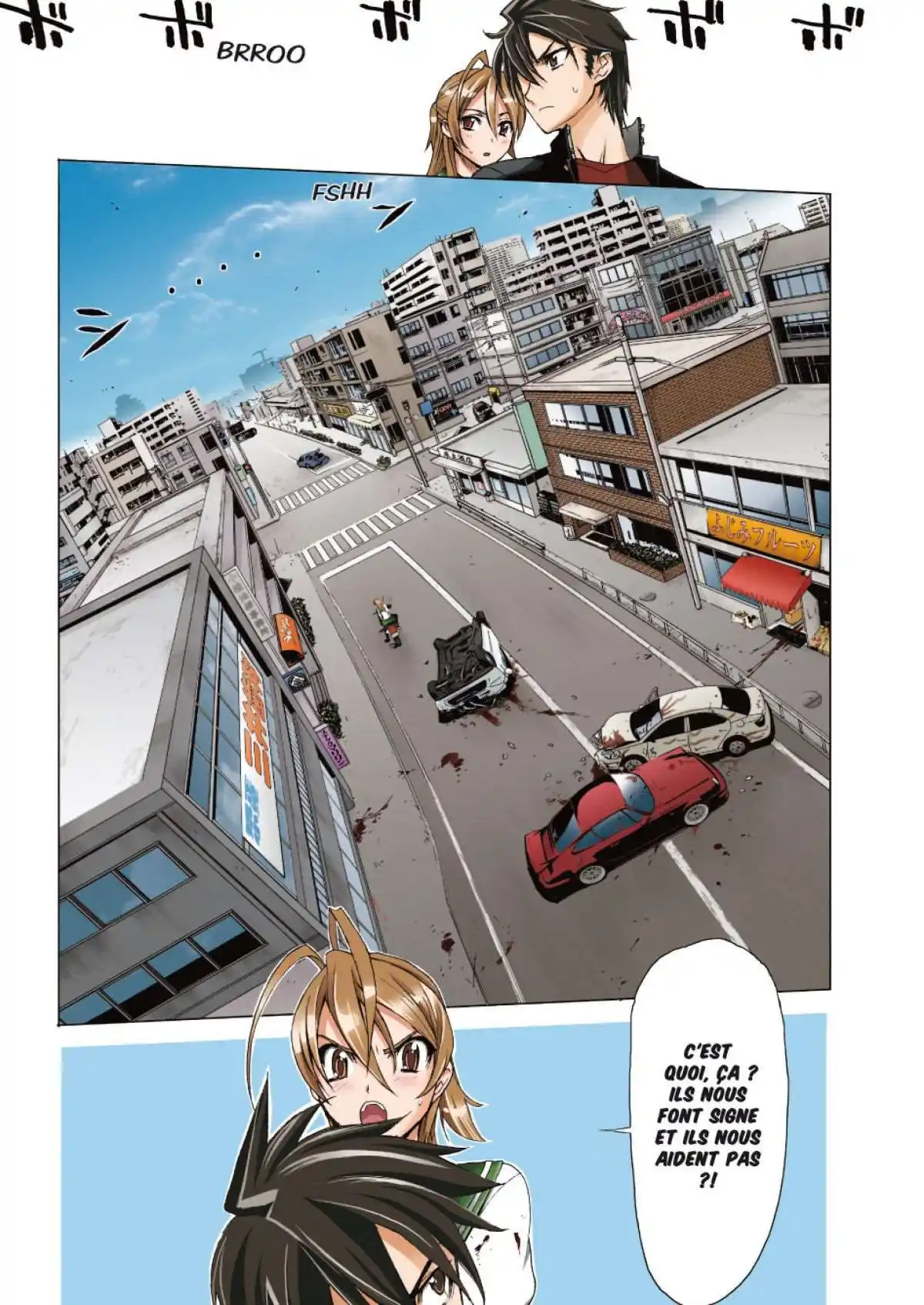 Highschool of the Dead 2 page 18