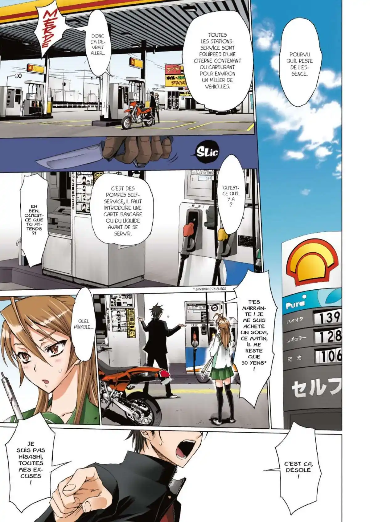 Highschool of the Dead 2 page 28