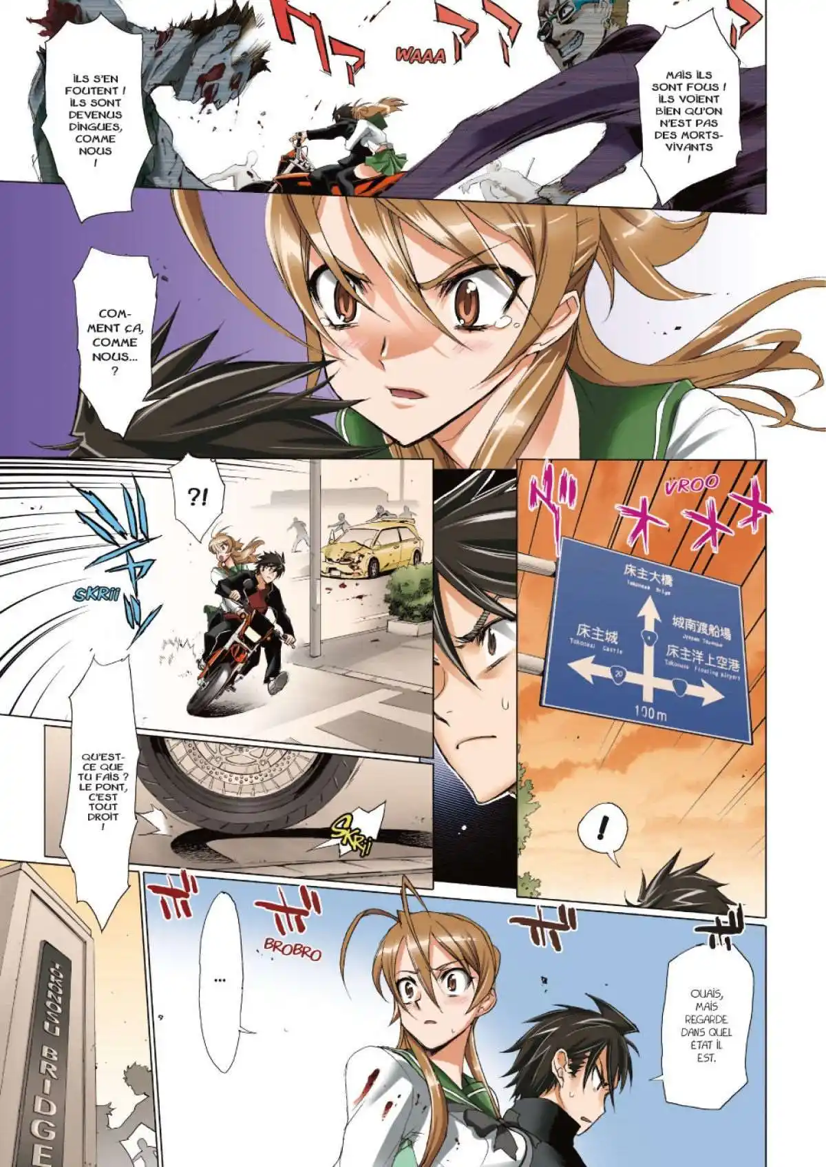 Highschool of the Dead 2 page 60