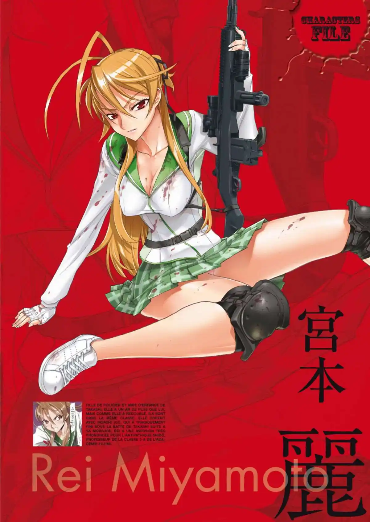 Highschool of the Dead 2 page 7