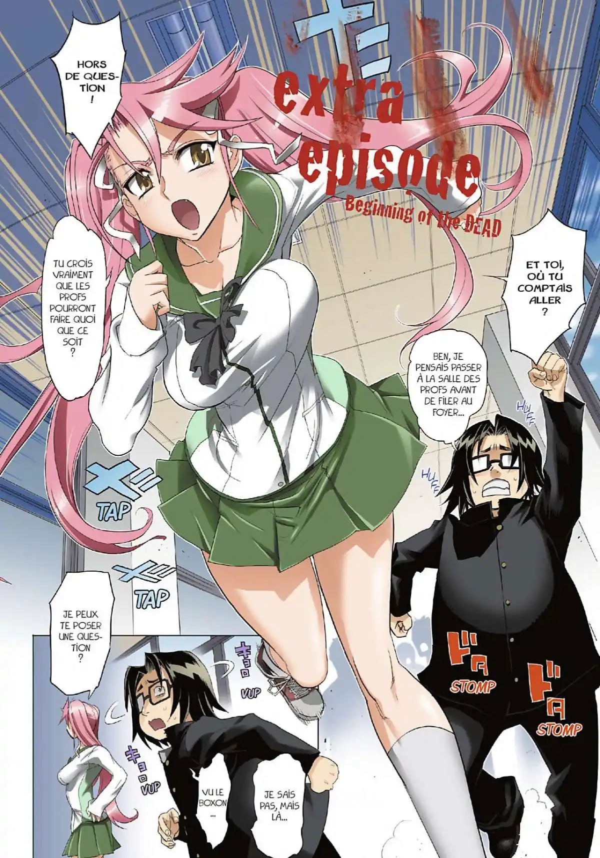 Highschool of the Dead 5 page 145