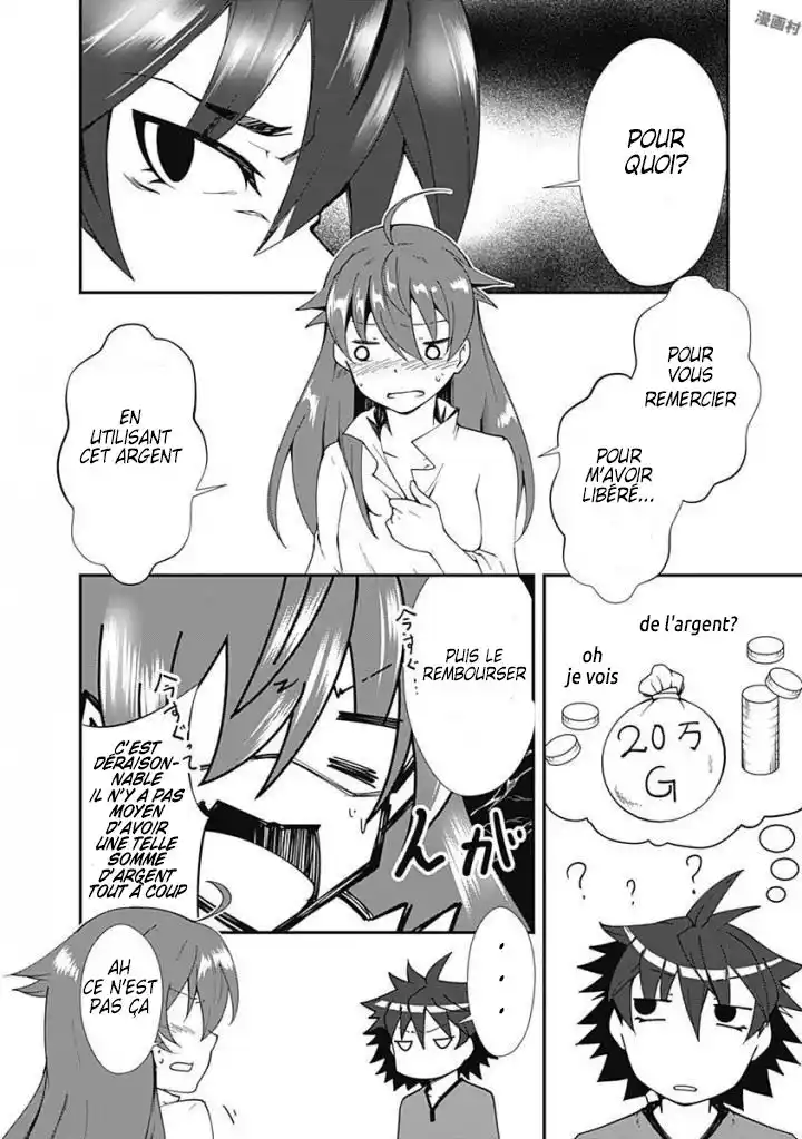Jichou Shinai Motoyuusha no Tsuyokute Tanoshii New Game 3 page 2