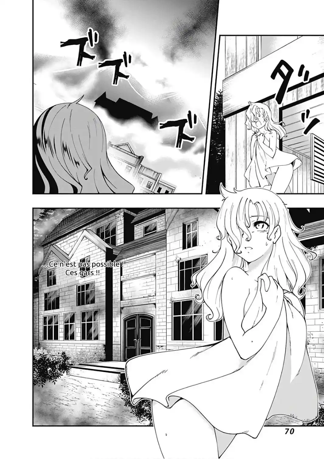 Jichou Shinai Motoyuusha no Tsuyokute Tanoshii New Game 15 page 2