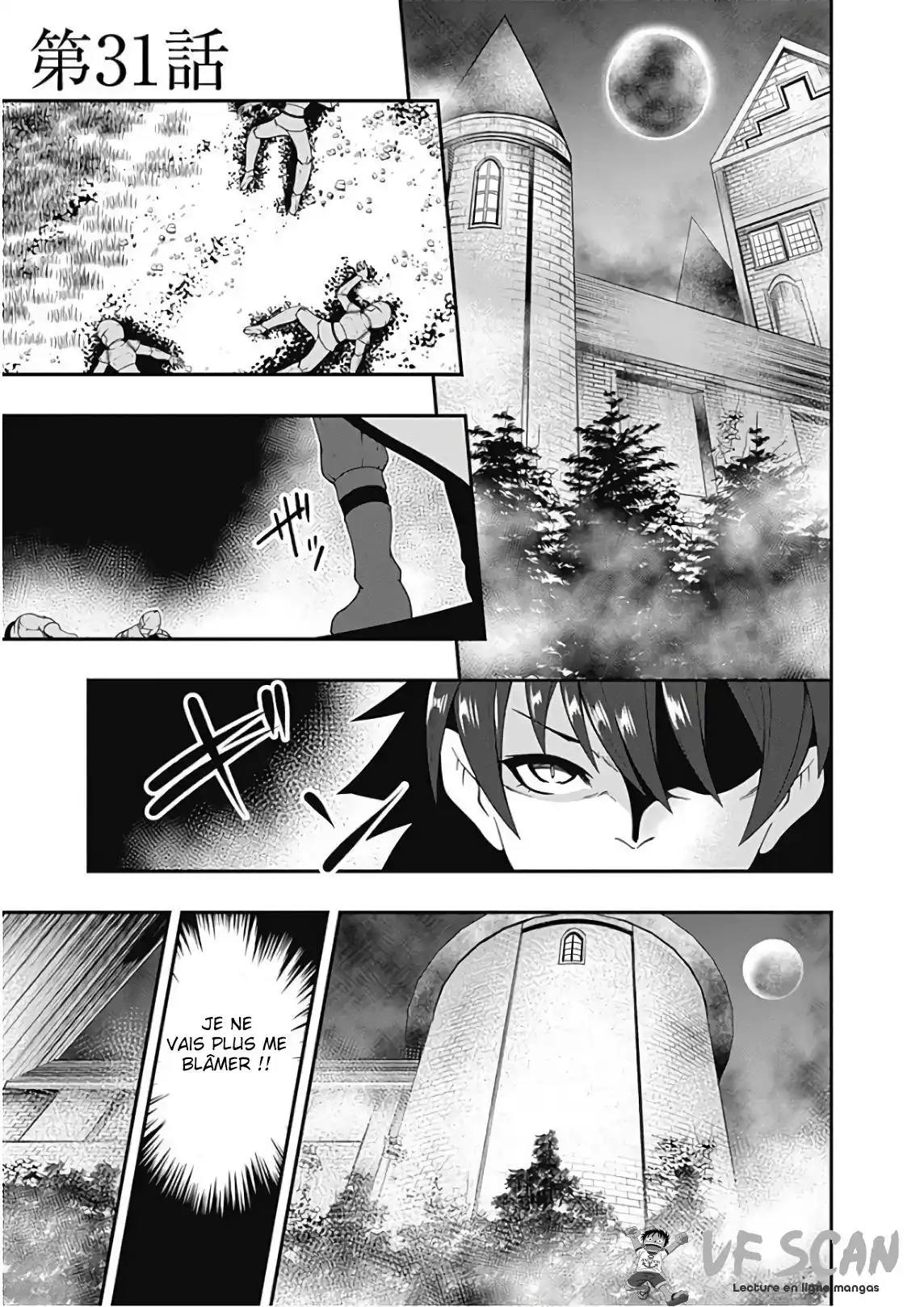 Jichou Shinai Motoyuusha no Tsuyokute Tanoshii New Game 31 page 1