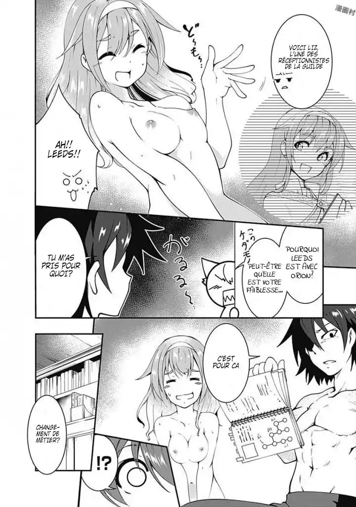 Jichou Shinai Motoyuusha no Tsuyokute Tanoshii New Game 8 page 8