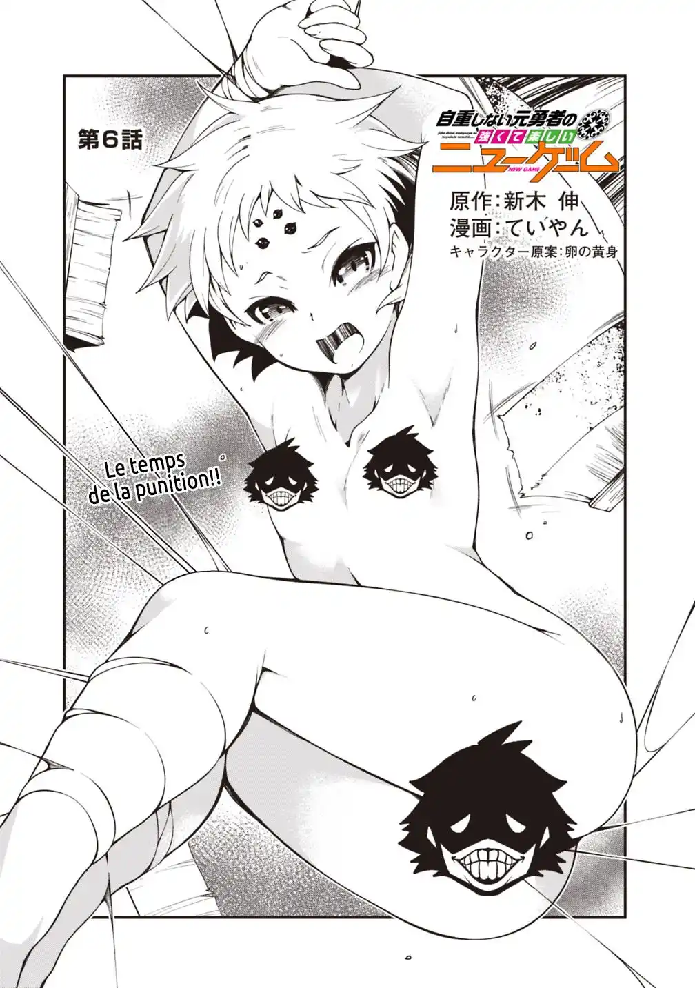 Jichou Shinai Motoyuusha no Tsuyokute Tanoshii New Game 6 page 3