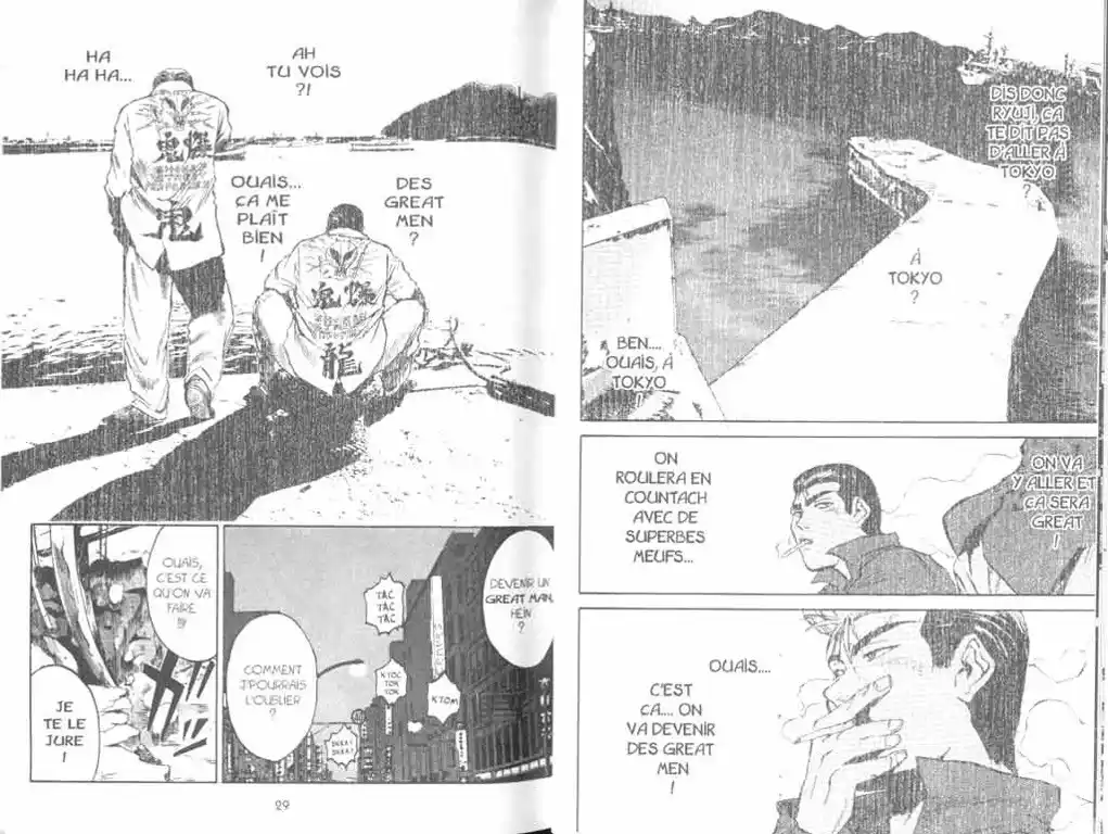 GTO – Great Teacher Onizuka 1 page 17