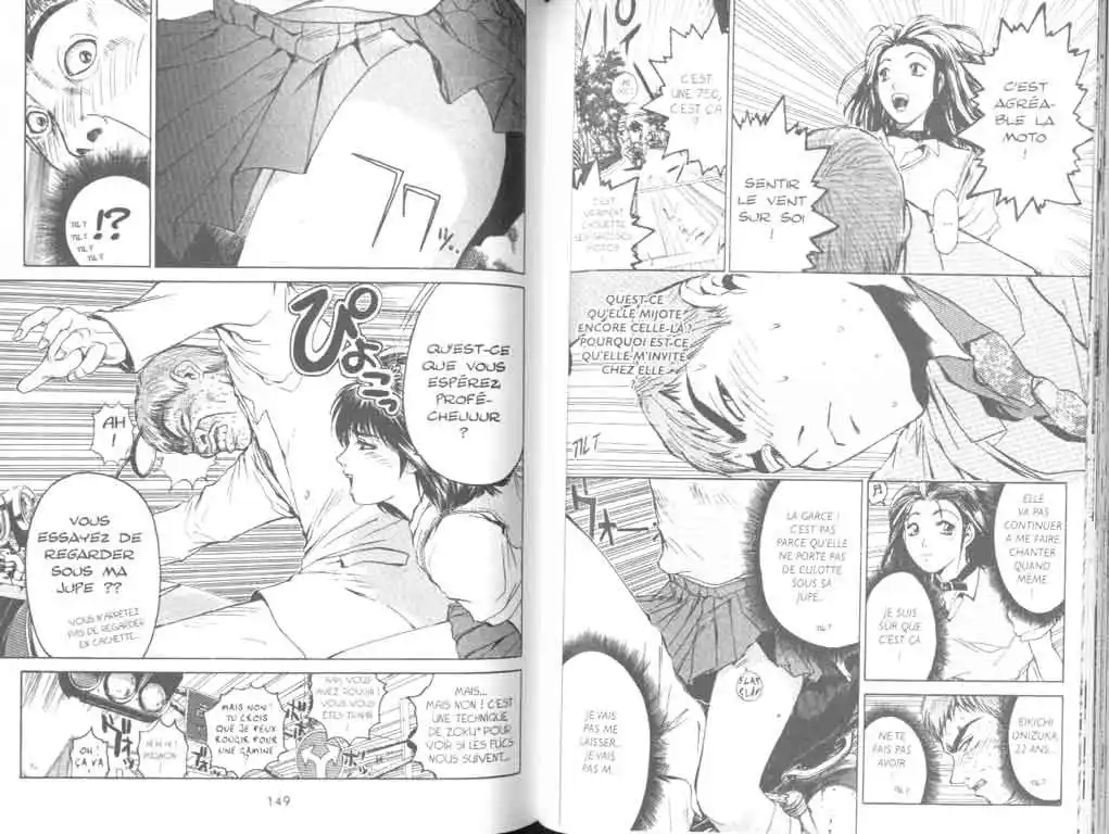 GTO – Great Teacher Onizuka 4 page 3