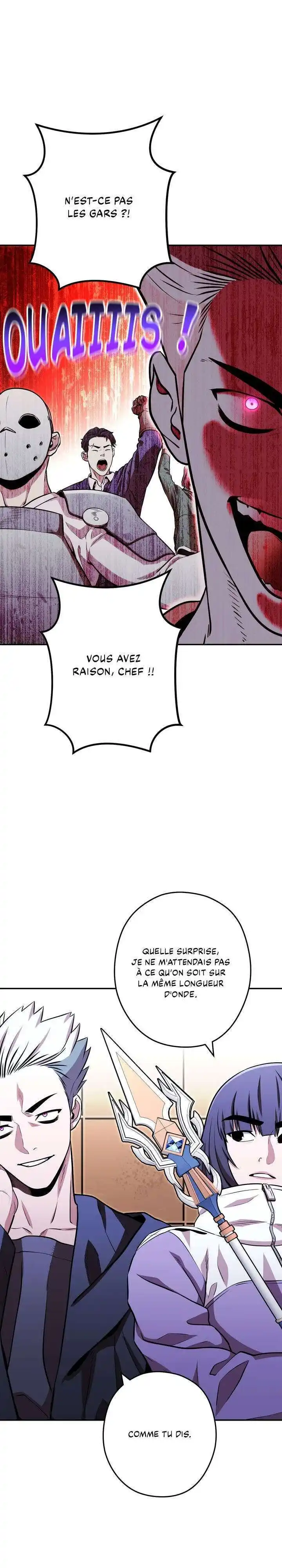 Dungeon Reset 125 page 7