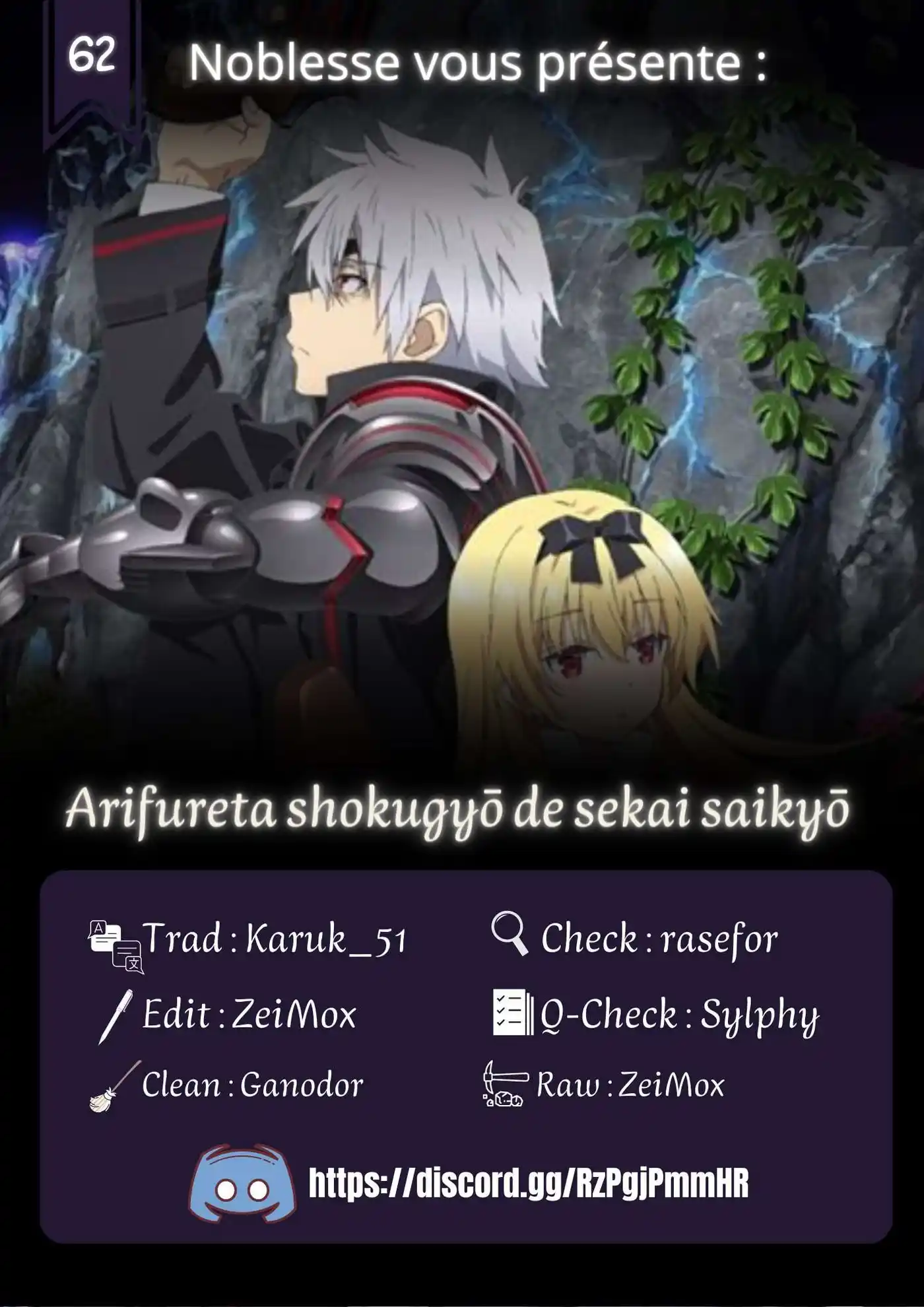 Arifureta Shokugyou de Sekai Saikyou 62 page 1