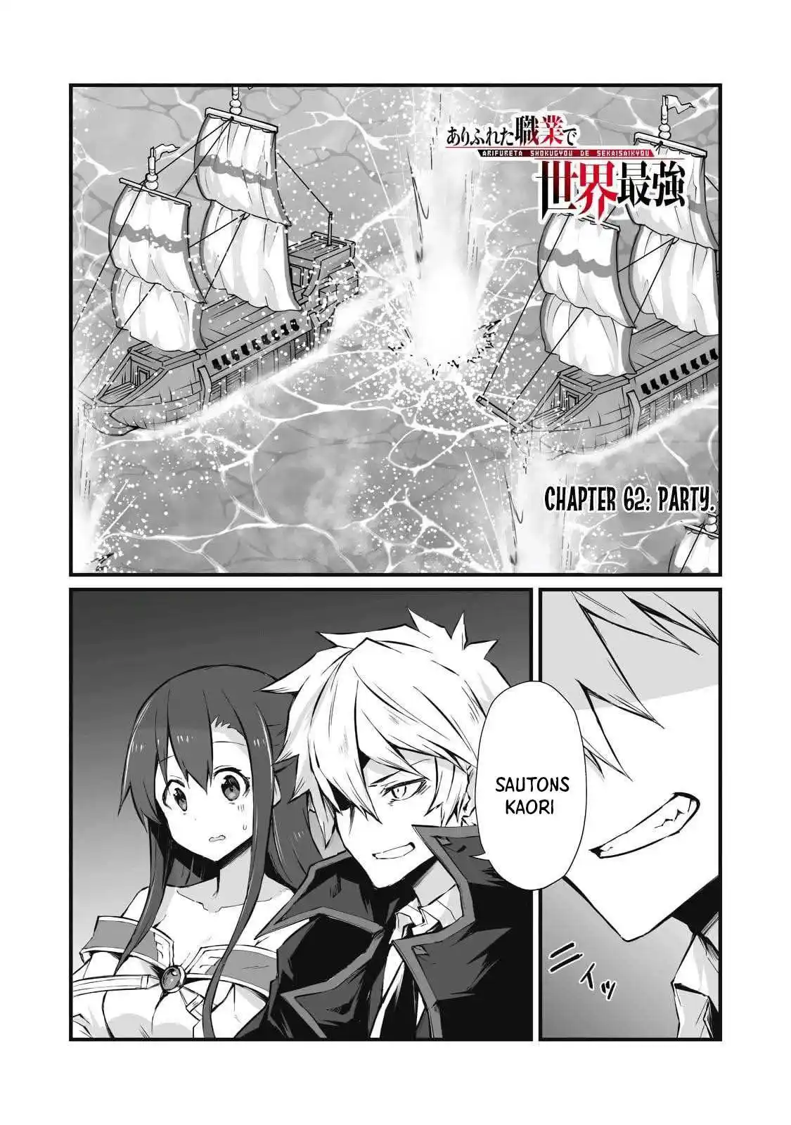 Arifureta Shokugyou de Sekai Saikyou 62 page 2
