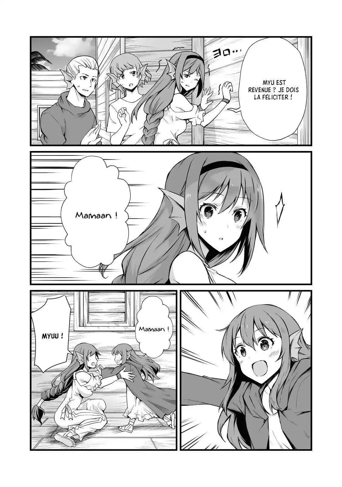 Arifureta Shokugyou de Sekai Saikyou 59 page 14