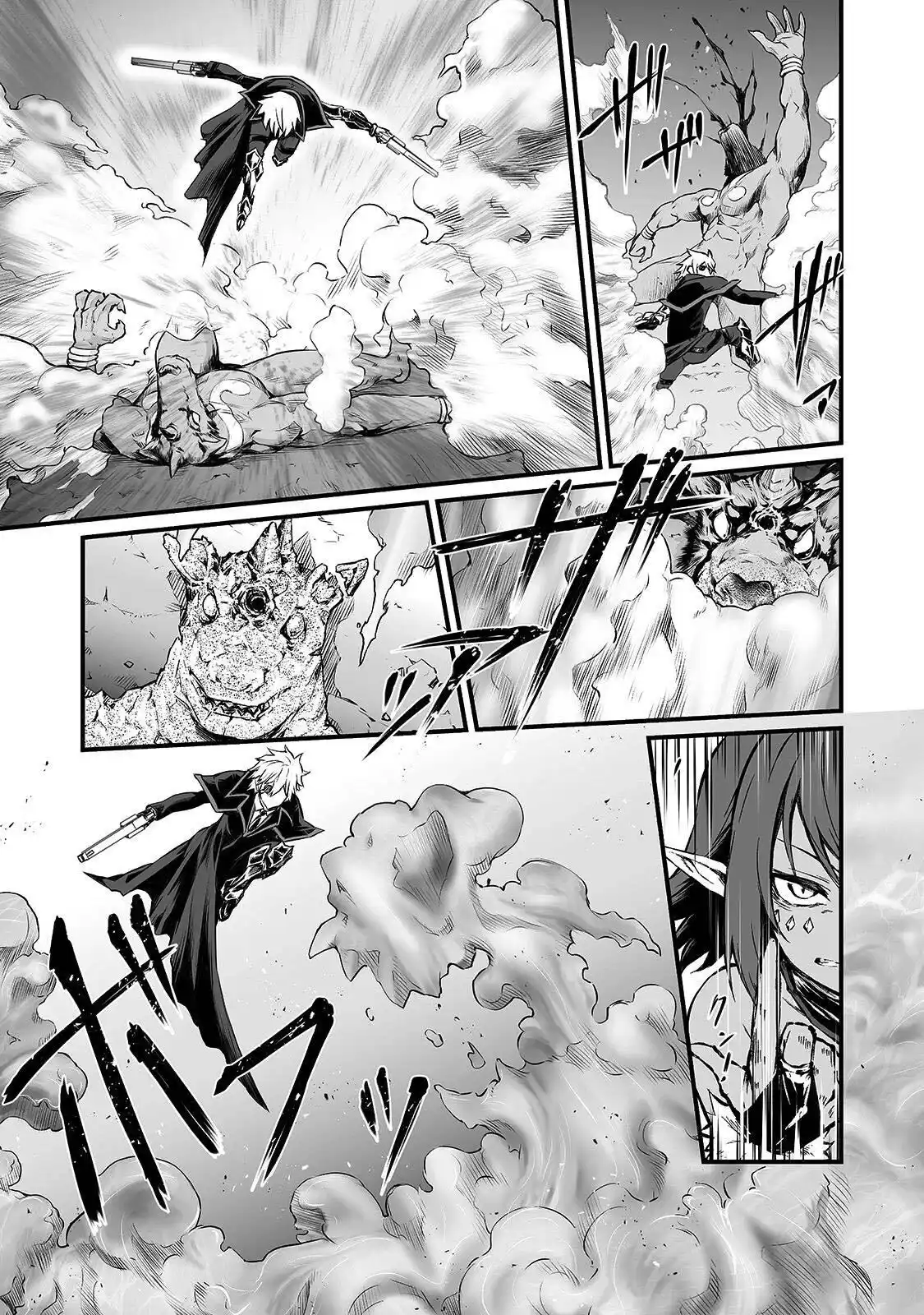 Arifureta Shokugyou de Sekai Saikyou 46 page 3