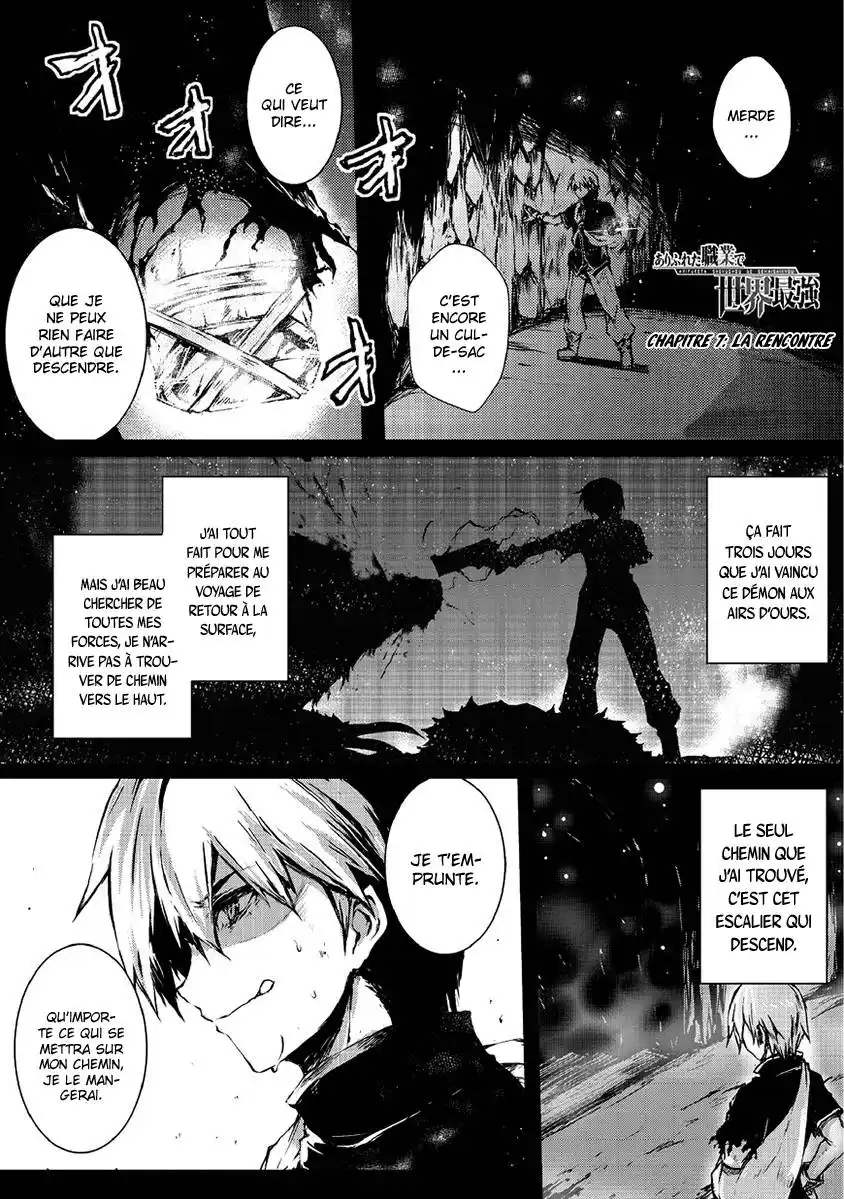 Arifureta Shokugyou de Sekai Saikyou 7 page 2