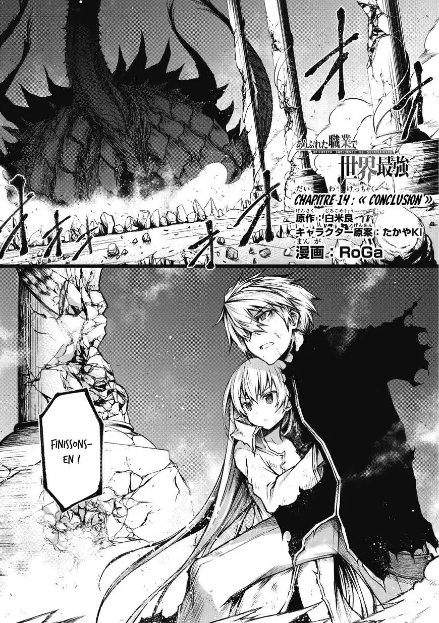 Arifureta Shokugyou de Sekai Saikyou 14 page 2