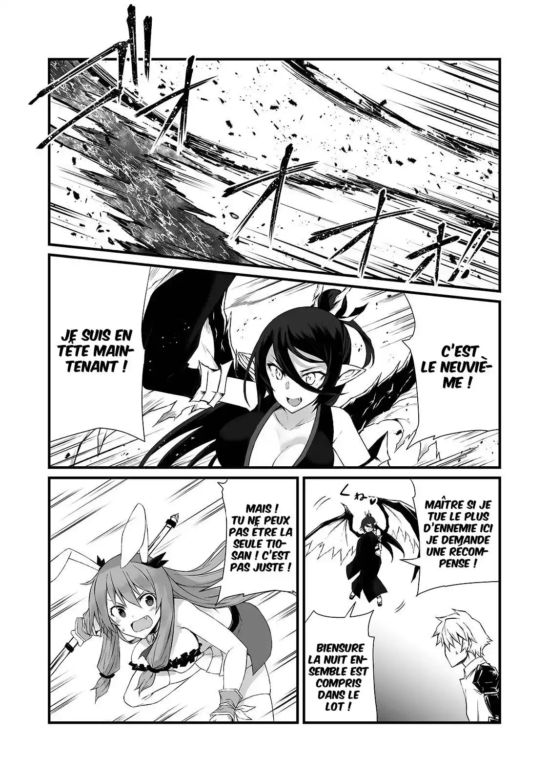 Arifureta Shokugyou de Sekai Saikyou 55 page 4