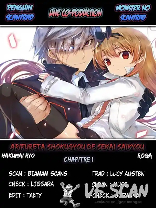 Arifureta Shokugyou de Sekai Saikyou 1.1 page 1