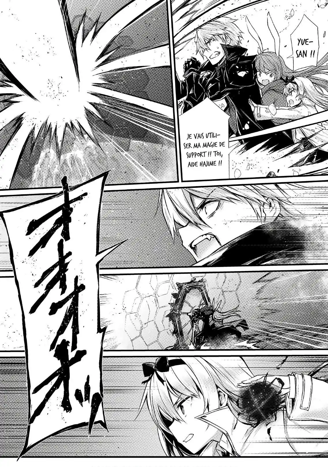 Arifureta Shokugyou de Sekai Saikyou 31 page 4