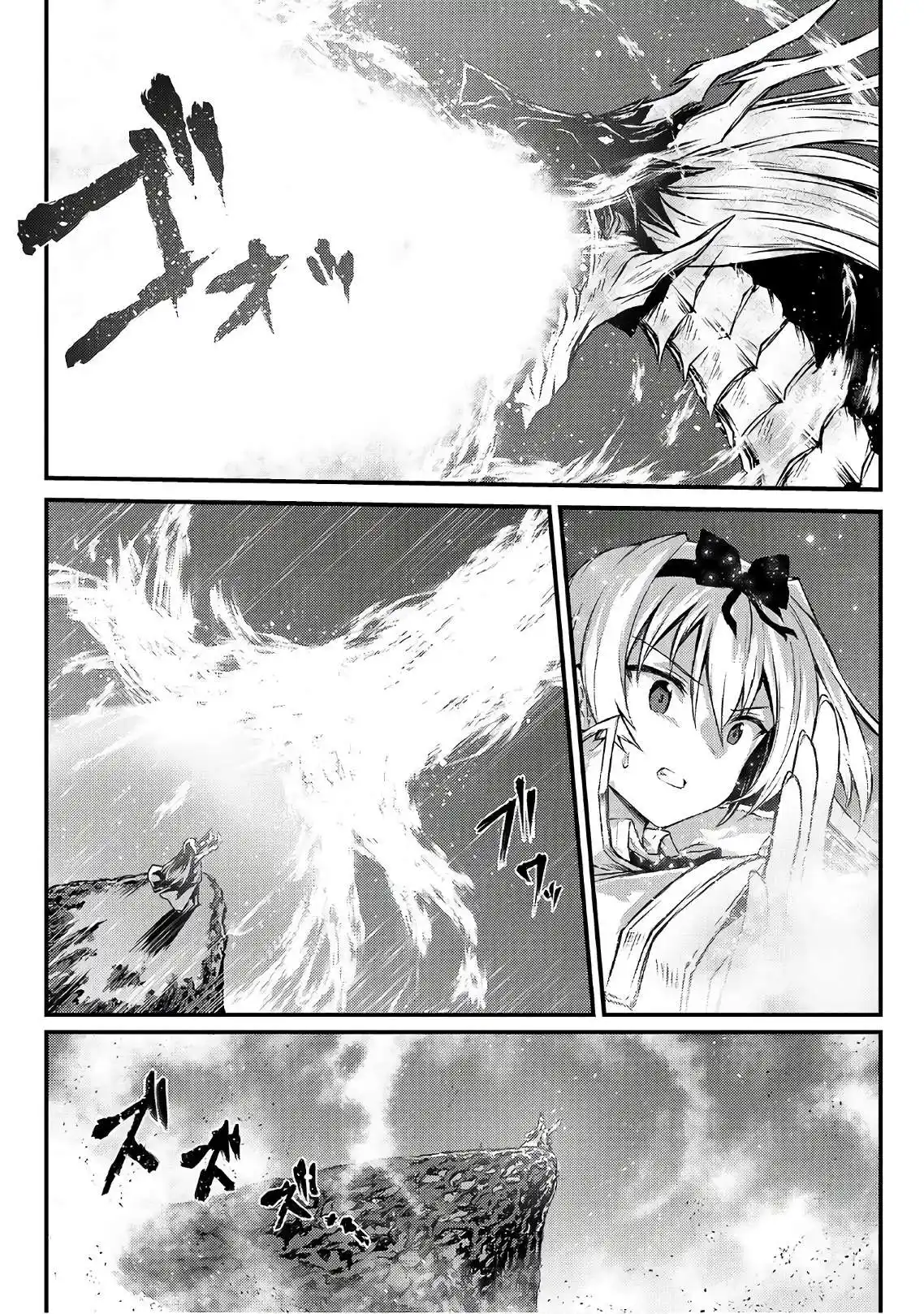 Arifureta Shokugyou de Sekai Saikyou 31 page 7