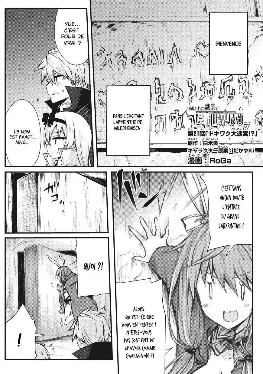 Arifureta Shokugyou de Sekai Saikyou 21 page 2